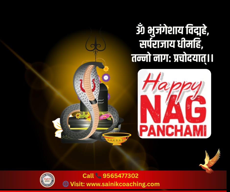 Notice Image